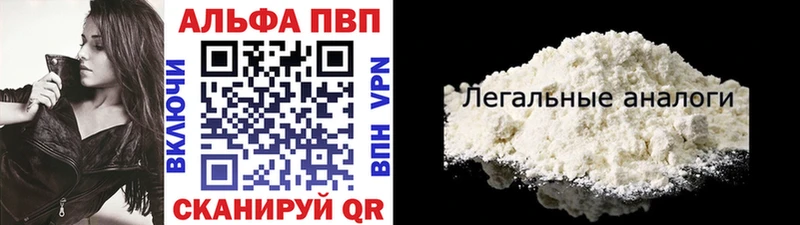 где можно купить   Дятьково  Альфа ПВП крисы CK 