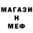 Альфа ПВП VHQ Black Genius