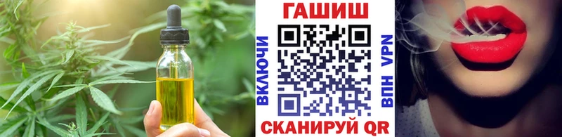 где купить   shop телеграм  Еда ТГК конопля  Дятьково 