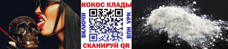 ОМГ ОМГ как зайти наркота Дятьково Cocaine 99%
