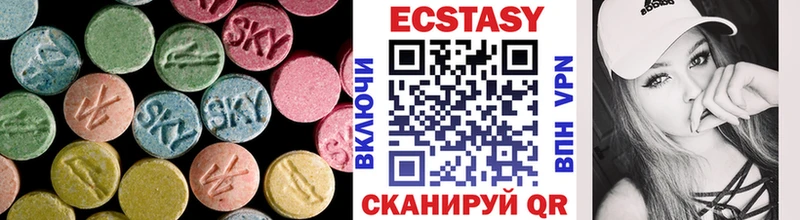 ЭКСТАЗИ диски  продажа наркотиков  Дятьково 