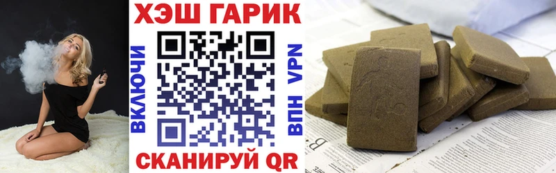 Гашиш ice o lator  гидра ССЫЛКА  Дятьково  дарнет шоп 