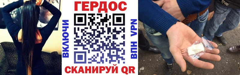 ГЕРОИН хмурый  Дятьково 