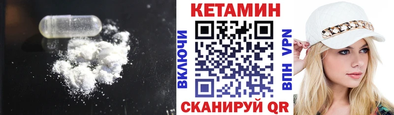 КЕТАМИН ketamine  наркотики  Дятьково 