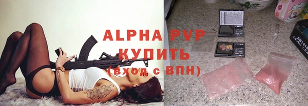 ALPHA PVP Богородск