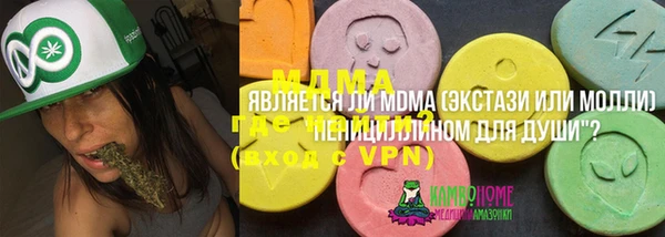 ALPHA PVP Богородск