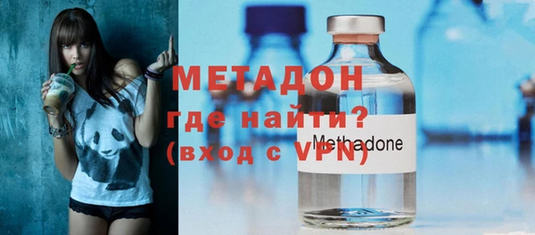 альфа пвп VHQ Богданович
