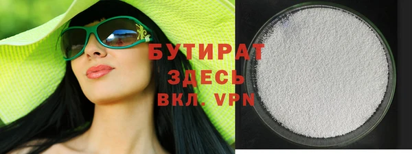 альфа пвп VHQ Богданович