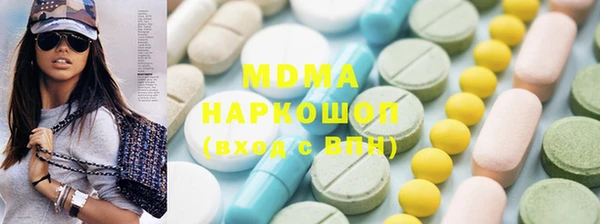 ПСИЛОЦИБИНОВЫЕ ГРИБЫ Богородицк
