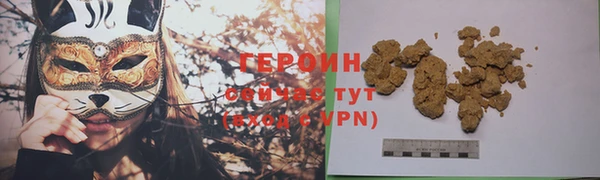 ALPHA PVP Богородск