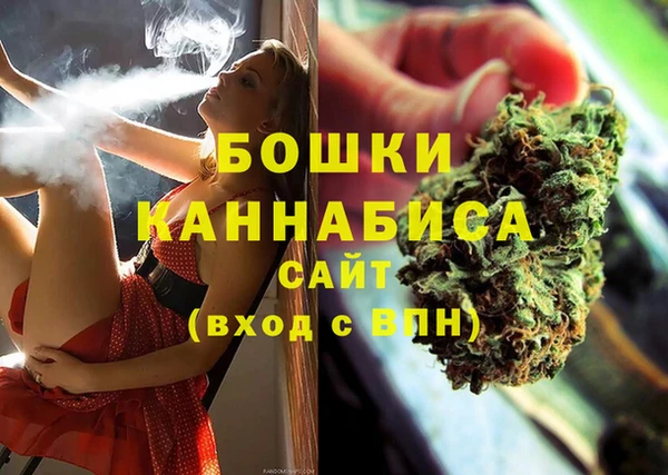 ALPHA PVP Богородск