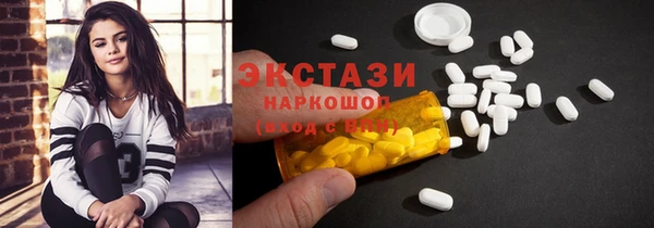 ПСИЛОЦИБИНОВЫЕ ГРИБЫ Богородицк