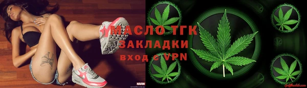 альфа пвп VHQ Богданович