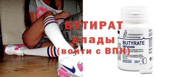 альфа пвп VHQ Богданович