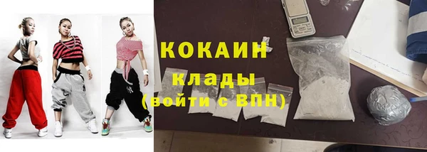 ПСИЛОЦИБИНОВЫЕ ГРИБЫ Богородицк