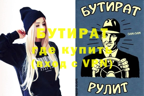 ALPHA PVP Богородск