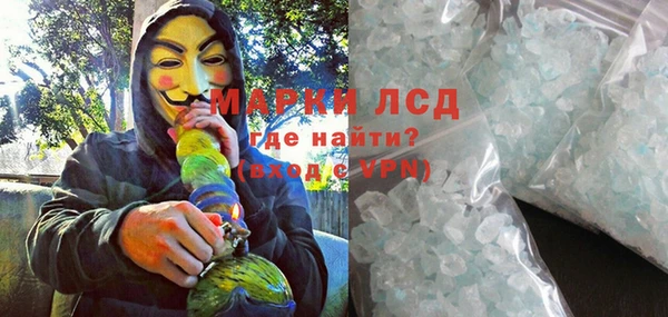 ПСИЛОЦИБИНОВЫЕ ГРИБЫ Богородицк