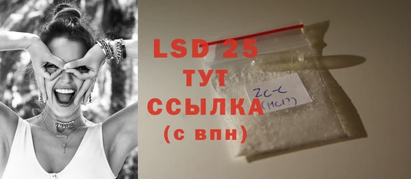 альфа пвп VHQ Богданович