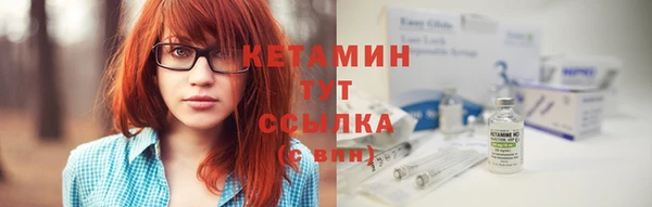 альфа пвп VHQ Богданович