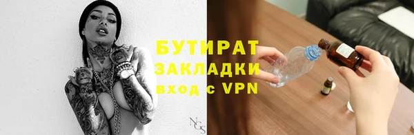 бошки Семикаракорск
