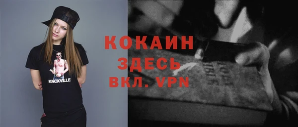 альфа пвп VHQ Богданович