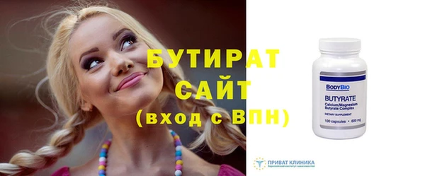 ПСИЛОЦИБИНОВЫЕ ГРИБЫ Богородицк