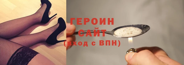 ПСИЛОЦИБИНОВЫЕ ГРИБЫ Богородицк