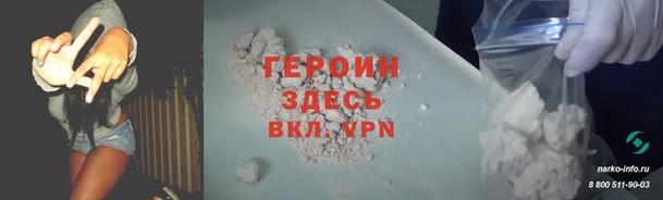 ПСИЛОЦИБИНОВЫЕ ГРИБЫ Богородицк