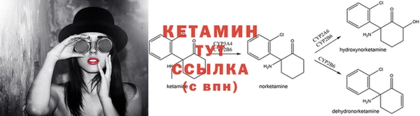 альфа пвп VHQ Богданович