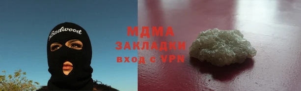 ALPHA PVP Богородск