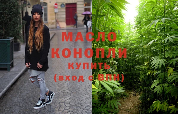 ПСИЛОЦИБИНОВЫЕ ГРИБЫ Богородицк