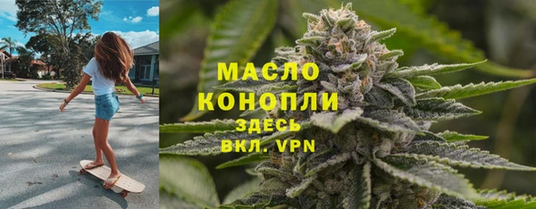 ALPHA PVP Богородск