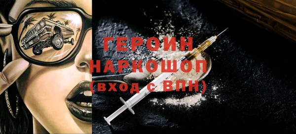 ПСИЛОЦИБИНОВЫЕ ГРИБЫ Богородицк