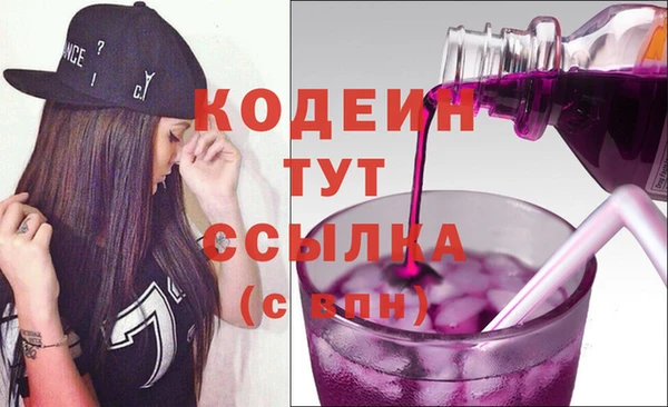 альфа пвп VHQ Богданович