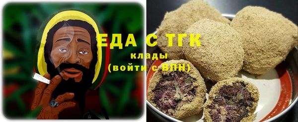 альфа пвп VHQ Богданович