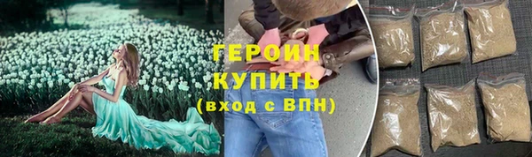 альфа пвп VHQ Богданович