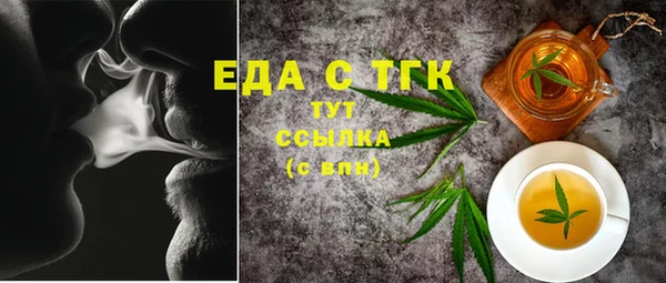 ALPHA PVP Богородск