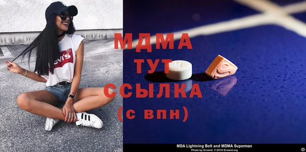 ALPHA PVP Богородск