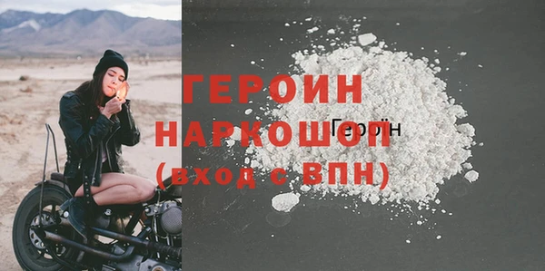 альфа пвп VHQ Богданович