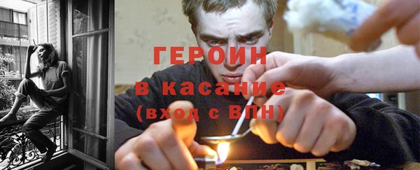 ПСИЛОЦИБИНОВЫЕ ГРИБЫ Богородицк