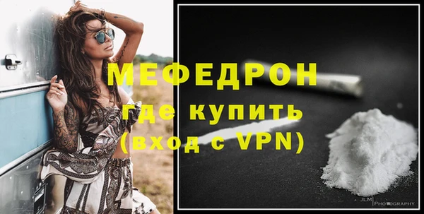 ПСИЛОЦИБИНОВЫЕ ГРИБЫ Богородицк