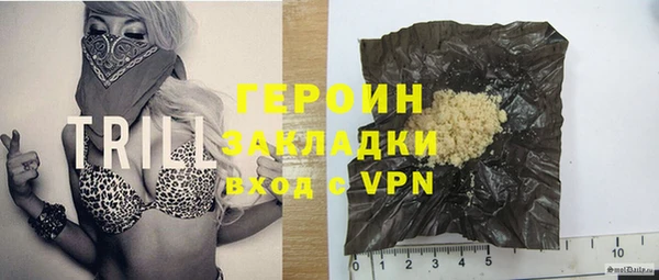 ALPHA PVP Богородск