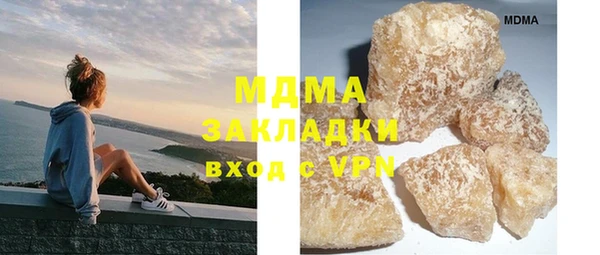ALPHA PVP Богородск