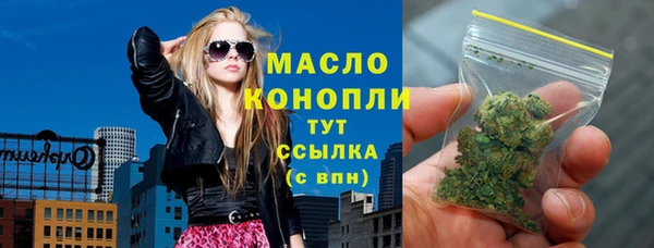 ПСИЛОЦИБИНОВЫЕ ГРИБЫ Богородицк