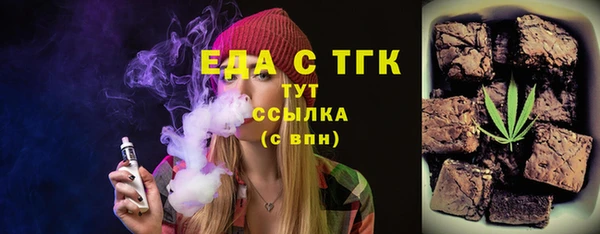 ALPHA PVP Богородск