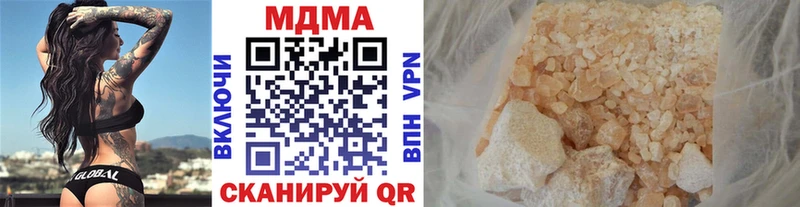 цена   Дятьково  MDMA crystal 