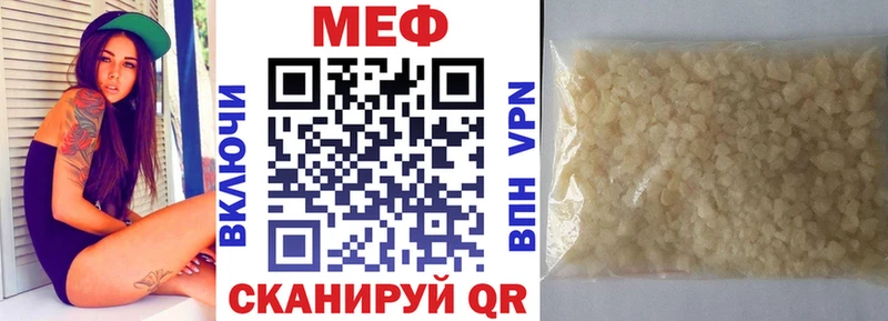 наркошоп  Дятьково  Меф VHQ 