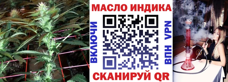 Дистиллят ТГК гашишное масло Дятьково
